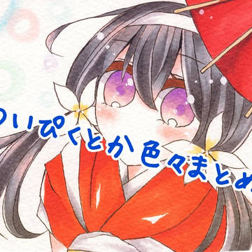 フリーアイコンもあったりするまとめ