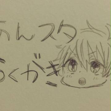 あんスタらくがき