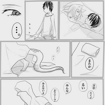 宵闇