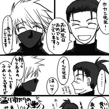 2015年　カカ誕