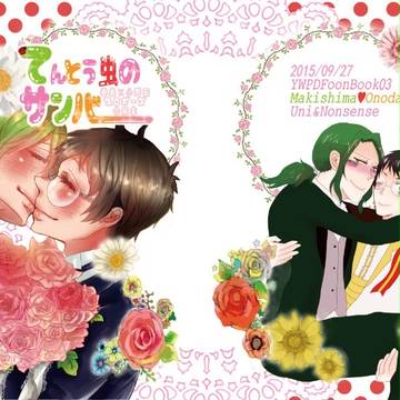 【巻坂】9/27坂クラ新刊サンプル