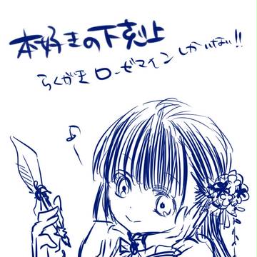 【本好き】マインさんばっか