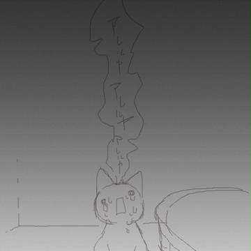 【君は悪くないよ】