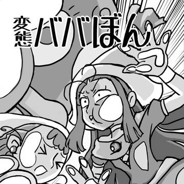 本の表紙＋１P