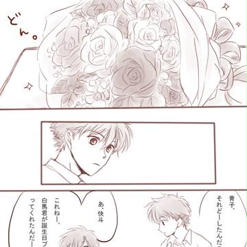 青子誕!