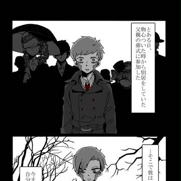 罪悪感の欠如