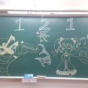 家長會圖案