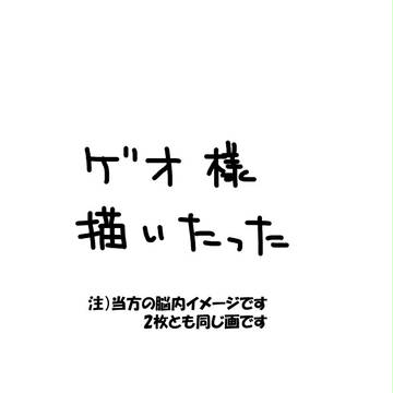 ゲオルギーネ様