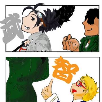 役目とは