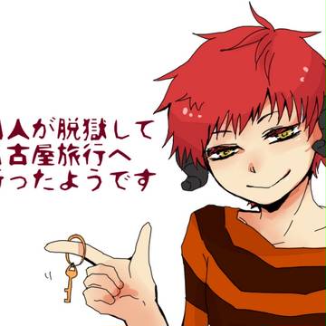 【オフレポ】囚人が脱獄して名古屋旅行へ行ったようです