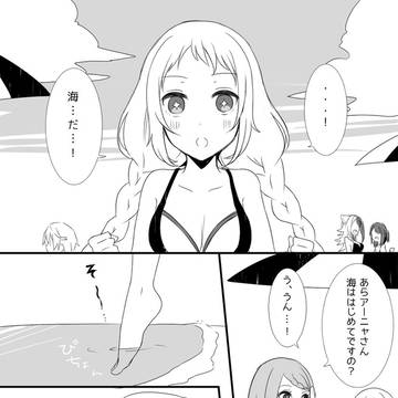 【PixSN極】はじめまして海【第2夜】