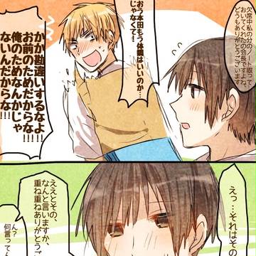 島国いろいろ2