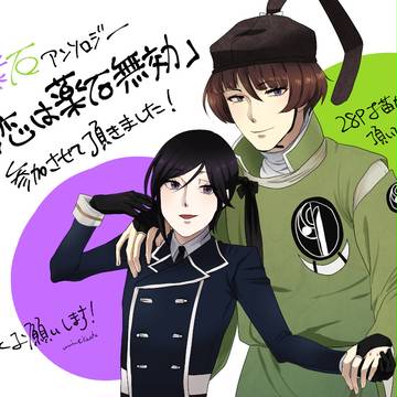 【告知】薬石アンソロジーに参加させて頂きました。