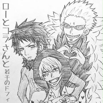 コラさんとローの漫画ログ②