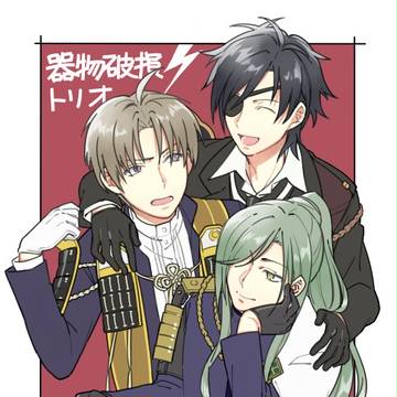 刀剣ログ