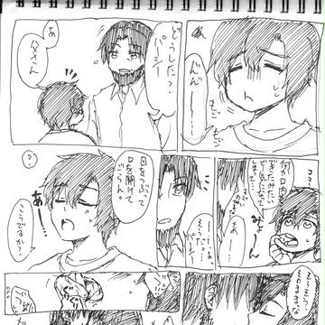 口内炎だったり求婚だったり【腐向け・近親愛】