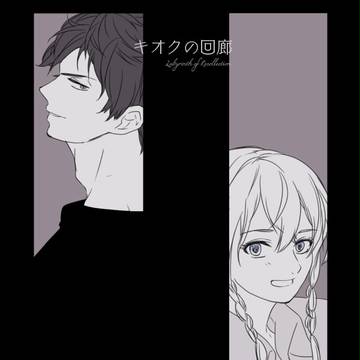 【LOR】02【第一交流】