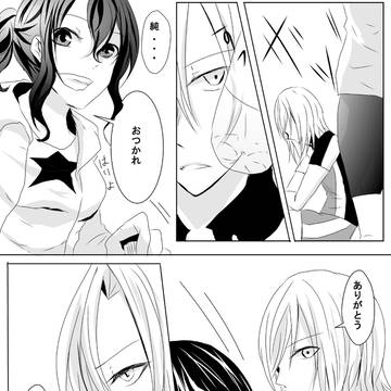 青手♀←今＋αまんが　３