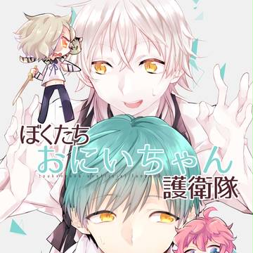 【百刀弐】つるいち新刊サンプル