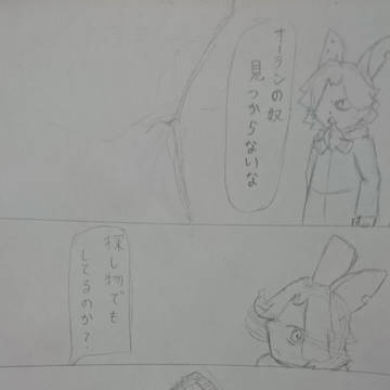 【PFT】　接触