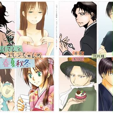 【CCS10】リヴァエレ♀合同誌【新刊】