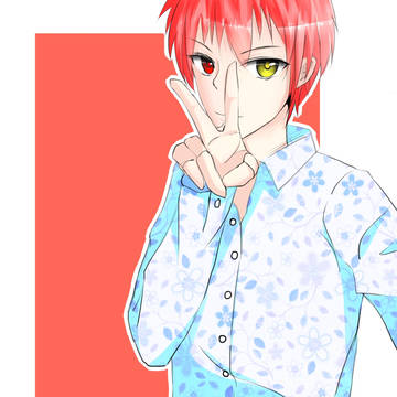 赤司