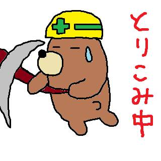 もぐもぐ男3-18