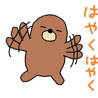 もぐもぐ男3-19