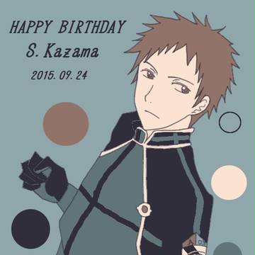 風間さんおめでとうございます！