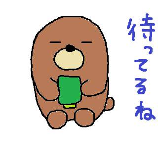 もぐもぐ男3-20