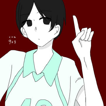 9/23日 くーにーみーday