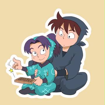 はじめての土井きり