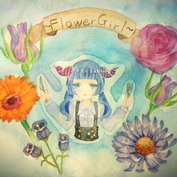 花喰い乙女の晩餐