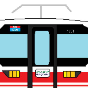 名鉄１６００系＆名鉄１７００系