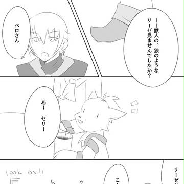 【ぴくエレ】おそくなりましてこんにちは【交流】