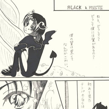 [腐]　Ｂ＆Ｗ　[チャラ雹]
