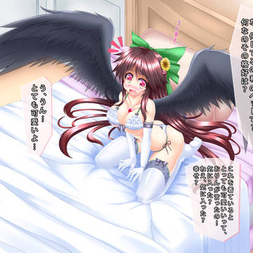 おくうちゃんランジェリー2