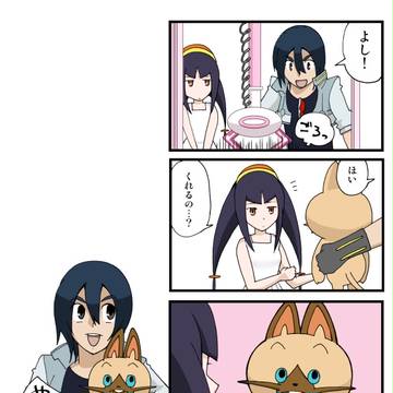 【流ロク3】【シドティア】君が笑ってくれるなら