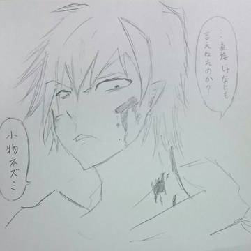 バイオレンス天使