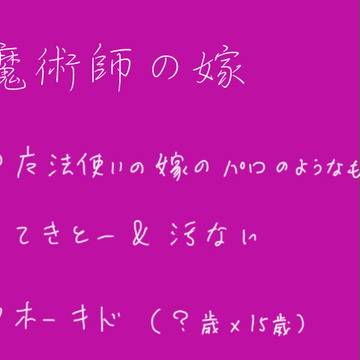 パロのような物