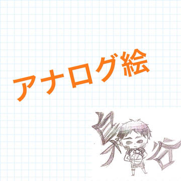 Twitterログ？