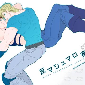 ハピジョイ新刊 CJ