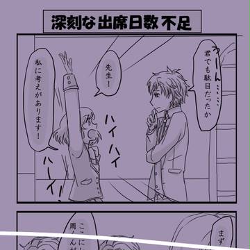 【BF(仮)】周緑まとめ