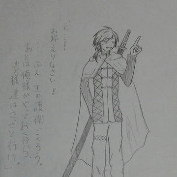 オリジナル