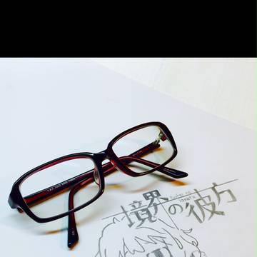 手書き境界の彼方