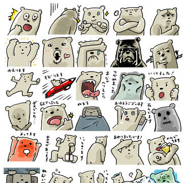 使いやすい熊スタンプ