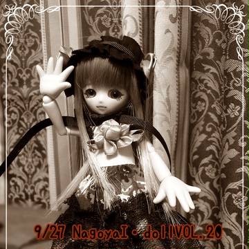 【9/27 NagoyaI・DollVOL.20】お品書き