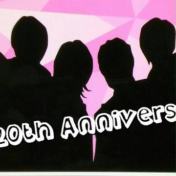 20周年。