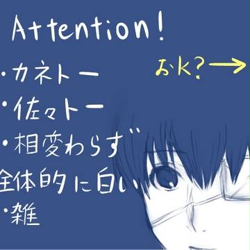 東京喰種３