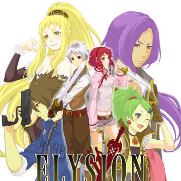 ＥＬＹＳＩＯＮ